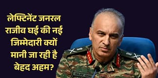 Explainer: ऑपरेशन सिंदूर के हीरो लेफ्टिनेंट जनरल राजीव घई NSA अजीत डोभाल के साथ करेंगे काम, जानें आखिर क्या करता है NSCS का मिलिट्री एडवाइजर? Lt Gen Rajiv Ghai NSCS Military Adviser