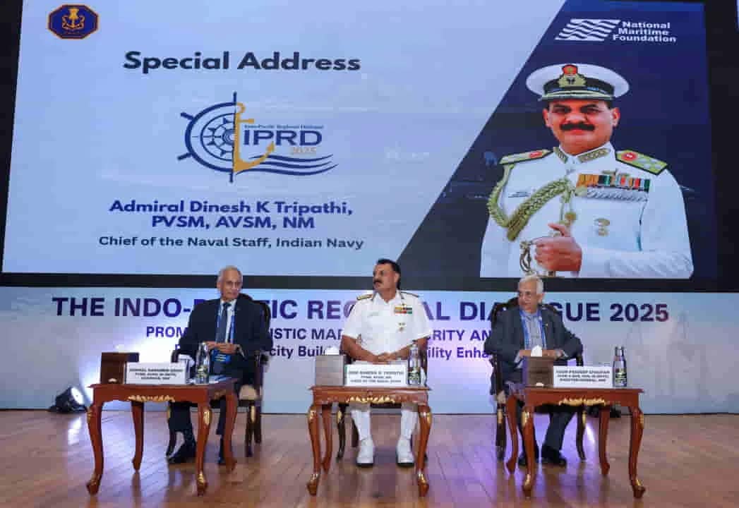 Indo-Pacific Regional Dialogue 2025: नौसेना प्रमुख बोले- 2025 में वैश्विक समुद्री व्यापार में आ सकती है गिरावट, रेड सी संकट ने बढ़ाई लागत 1 Indo-Pacific Regional Dialogue 2025