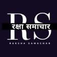 रक्षा समाचार | Latest Defence News & Updates