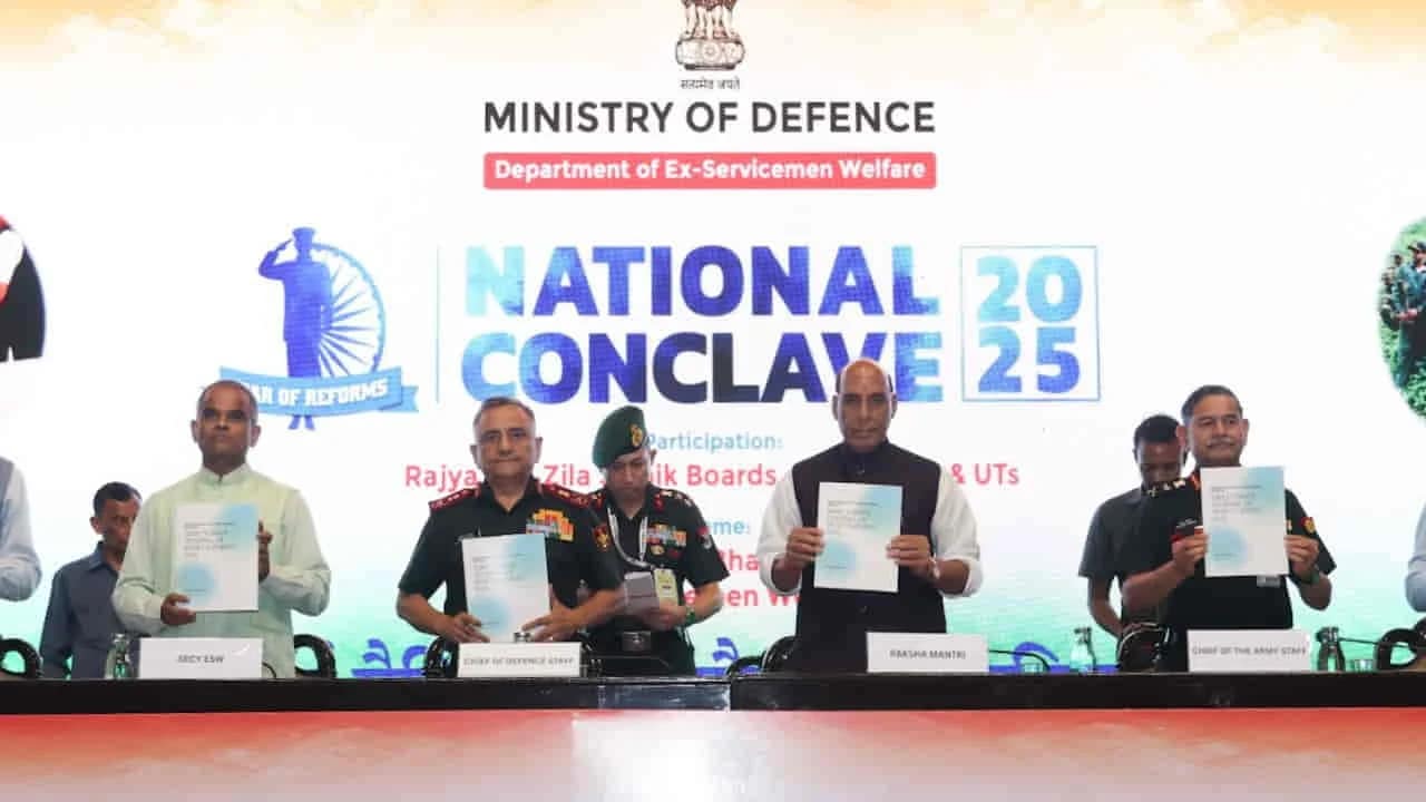 Ex-Servicemen Welfare: रक्षा मंत्री राजनाथ सिंह पूर्व सैनिकों को बताया राष्ट्र की अमूल्य धरोहर, कहा- पेंशन, स्वास्थ्य संबंधी कई चुनौतियों का करते हैं सामना 1 Ex-Servicemen Welfare- Rajnath Singh calls veterans a national asset at National Conclave 2025