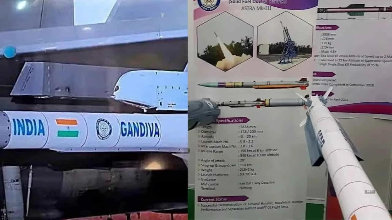 Astra Mk3 Gandiva missile: 'अर्जुन' का 'गांडीव' करेगा पाकिस्तान के फाइटर जेट्स का शिकार! भारतीय वायुसेना 350 किमी दूर से ही करेगी वार 1 Astra Mk3 Gandiva missile