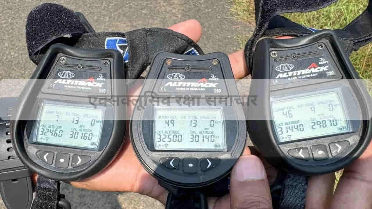 IAF World Record: 32,000 फीट की ऊंचाई से जंप कर वायुसेना ने 'अनजाने' में बना दिया वर्ल्ड रिकॉर्ड! DRDO के मिलिट्री पैराशूट से लगाई थी छलांग 1 Highest Military Parachute Deployment