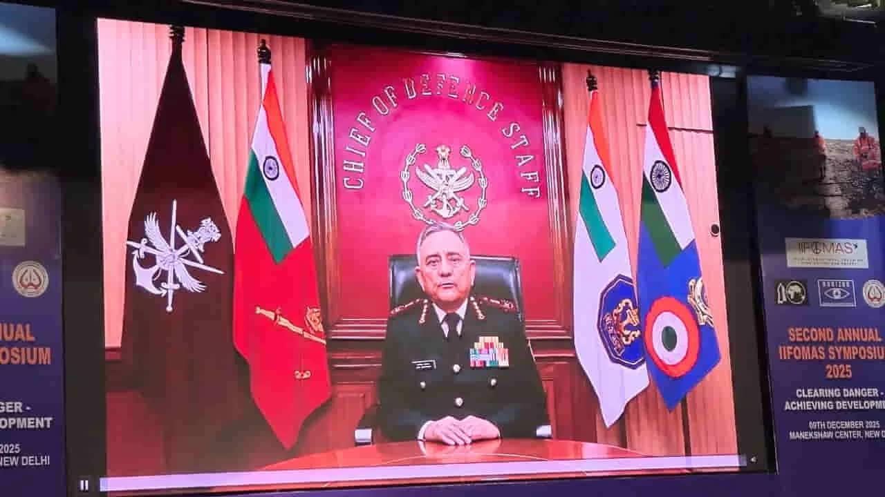 Landmine crisis: दुनिया भर में 12 करोड़ से ज्यादा बारूदी सुरंगें, 2024 में 1114.82 वर्ग किमी जमीन प्रभावित और 1,05,604 लैंडमाइन की नष्ट 1 Landmine crisis- CDS Gen Anil Chauhan