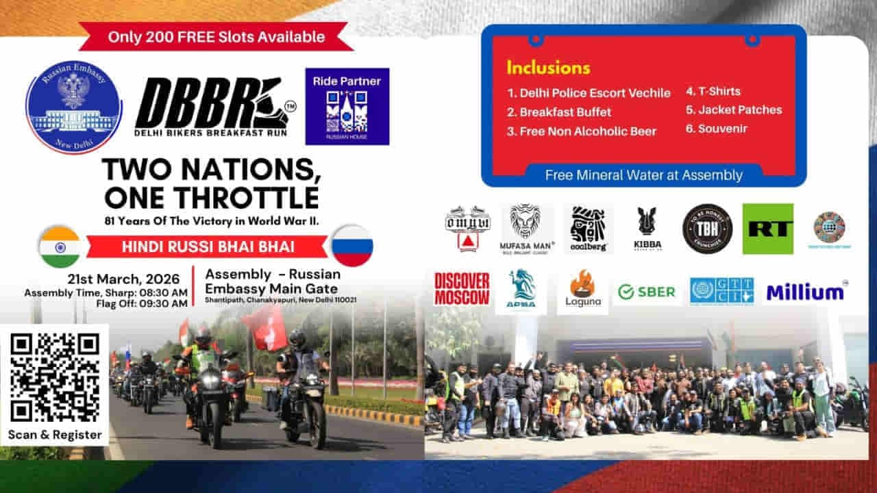 वर्ल्ड वॉर-2 में मिली जीत पर नई दिल्ली में बाइक रैली निकालेगा रूस, पढ़ें रूसी सेना का मोटरसाइकिल कनेक्शन 2 Russia WWII Victory Motorcycle Rally