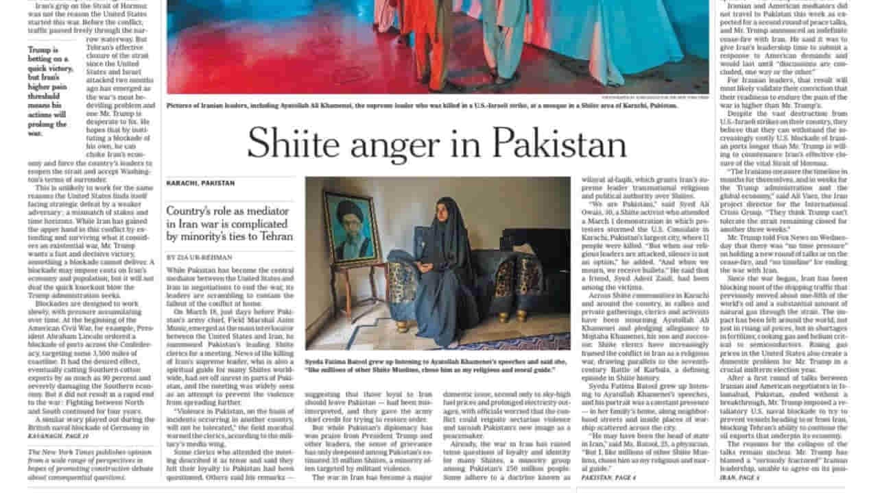 Pakistan NYT Censorship: न्यूयॉर्क टाइम्स की इस खबर से क्यों डरा पाकिस्तान? जानें पूरी सच्चाई 1 Pakistan NYT censorship