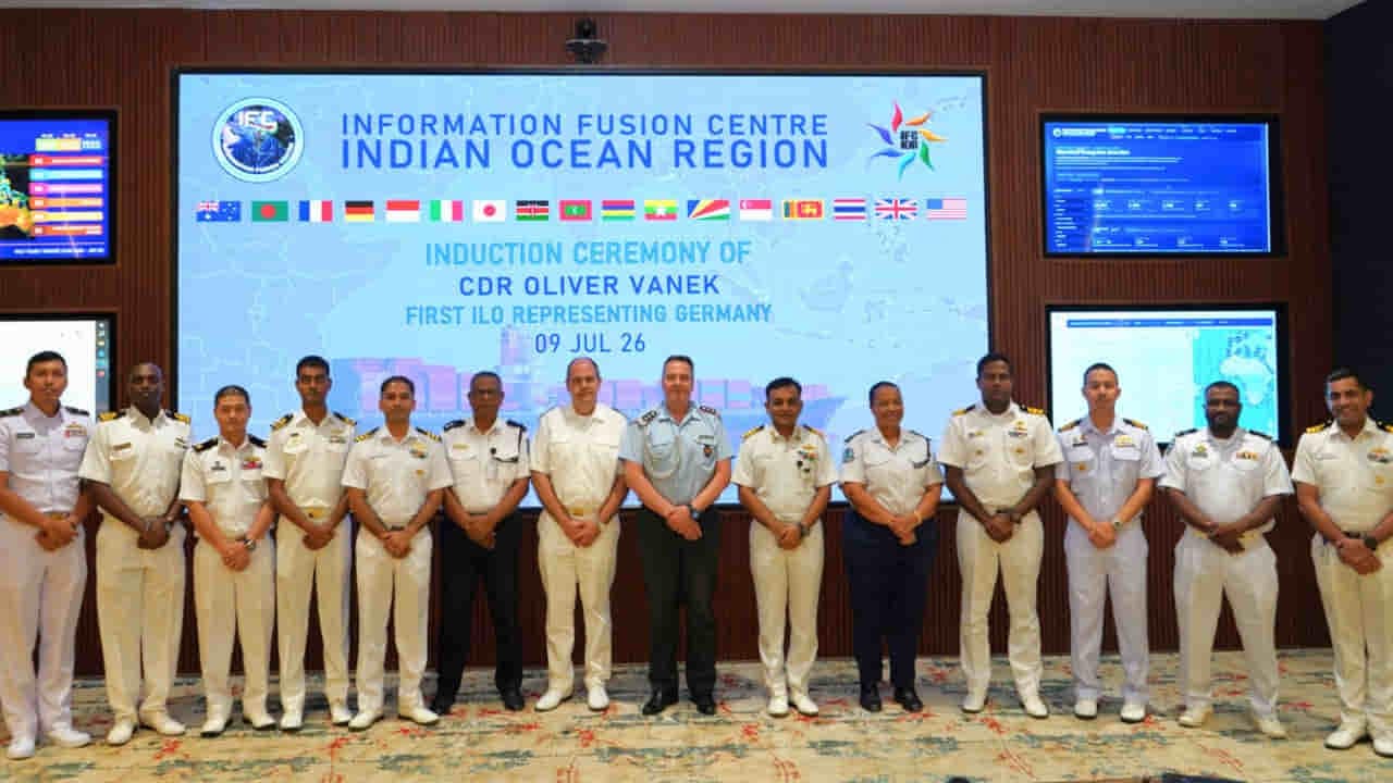 भारतीय नौसेना के IFC-IOR से जुड़ा जर्मनी, पहली बार भेजा इंटरनेशनल लाइजन ऑफिसर 1 Germany IFC-IOR India