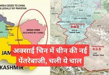 Aksai Chin: अक्साई चिन पर भारत के दावे से घबराया ड्रैगन, गुपचुप दो प्रांतों में बांटने का चला दांव, ये है चीन की रणनीति Aksai Chin: China Secret Move to Divide Region Amid India's Claim