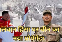 Galwan Clash: गलवान हिंसा में जख्मी PLA कमांडर को चीन ने दिया बड़ा सम्मान, क्या भारत के खिलाफ प्रोपेगेंडा फैलाने की है बड़ी तैयारी? Galwan Clash: China Honors Injured PLA Commander – A New Propaganda Move Against India?