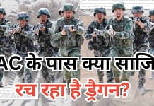 New Chinese Settlement: पैंगोंग पर चीन ने बसाई नई बस्ती! सड़कें, बिजली और नई इमारतें बना कर LAC के पास क्या साजिश रच रहा है ड्रैगन? New Chinese Settlement Near Pangong: Roads, Power, and Buildings What’s China Plan Near LAC?