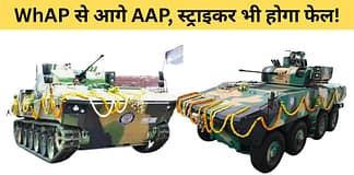 DRDO ने लॉन्च किए दो नए आर्मर्ड प्लेटफॉर्म, WhAP से भी एडवांस है AAP, अमेरिकी स्ट्राइकर को दे रहा टक्कर! AAP vs WhAP vs Stryker