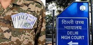 सेना में भ्रष्टाचार के आरोप! लेफ्टिनेंट कर्नल की याचिका पर दिल्ली हाई कोर्ट ने सीबीआई, कैग और केंद्र को भेजा नोटिस Army corruption case
