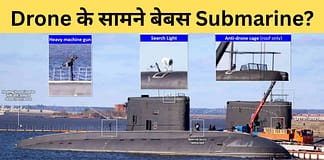 टैंकों के बाद पनडुब्बियों पर भी ड्रोन हमलों का खौफ, ‘जुगाड़’ से लैस दिखीं रूसी सबमरींस Russian Submarine Anti Drone System