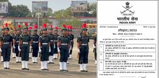 Factcheck: अग्निवीरों को 80% पक्की नौकरी और 25 लाख सेवा निधि? जानें वायरल नोटिफिकेशन की पूरी सच्चाई Agniveer Viral Notification