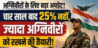 अग्निपथ योजना में होगा बड़ा बदलाव? क्या 75 फीसदी अग्निवीर होंगे परमानेंट, जानिए सेना, नौसेना और वायुसेना में क्यों बढ़ी रिटेंशन की मांग Agniveer Permanent Recruitment
