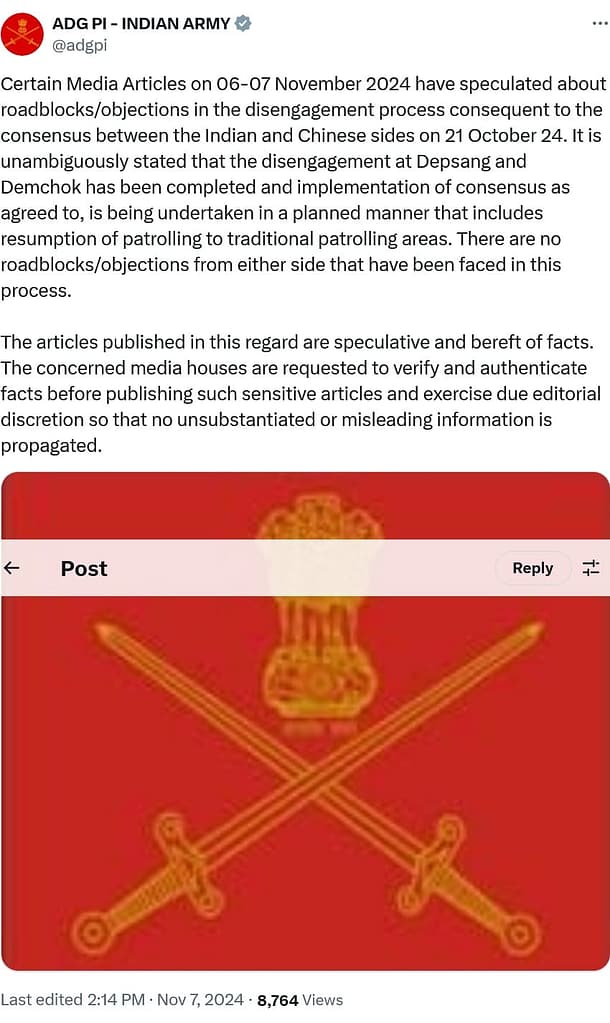 India-China: क्या डेपसांग में पेट्रोलिंग को लेकर अटक गया है चीन? भारत-चीन के बीच तनाव बरकरार! 1 screenshot