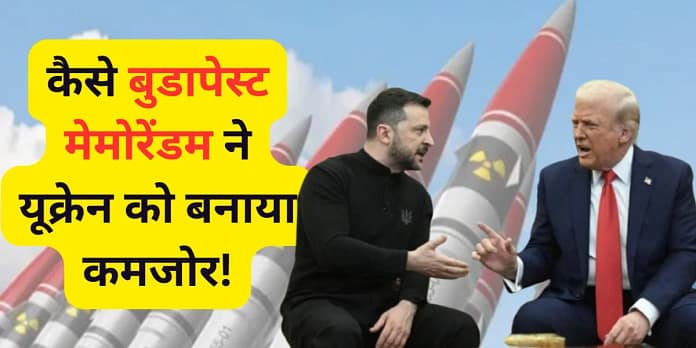 Ukraine Nuclear Weapons: Would Russia Dare to Attack and Trump Humiliate Zelensky if Kyiv Had Nukes?