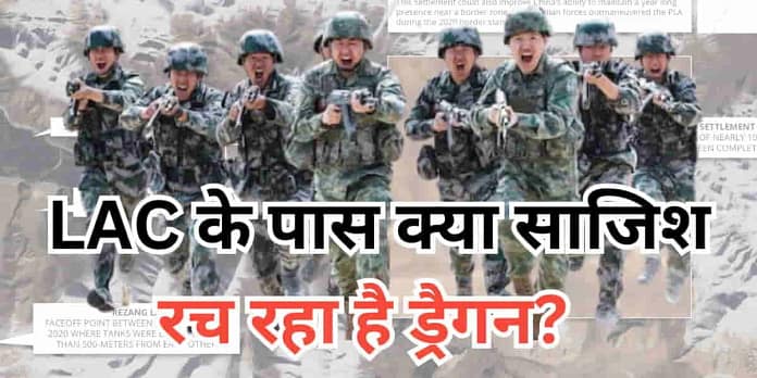 New Chinese Settlement Near Pangong Roads, Power, and Buildings What’s China Plan Near LAC New Chinese Settlement Near Pangong: Roads, Power, and Buildings What’s China Plan Near LAC?