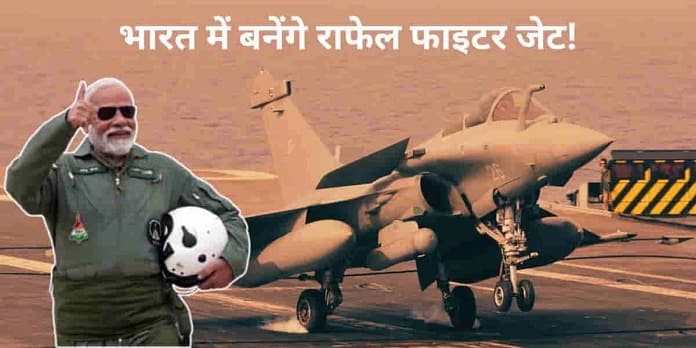 Rafale Assembly Line India: Will Rafale Jets Be Made in India? Deal for 26 Rafale-M Expected in April! Rafale Assembly Line India: Will Rafale Jets Be Made in India? Deal for 26 Rafale-M Expected in April!