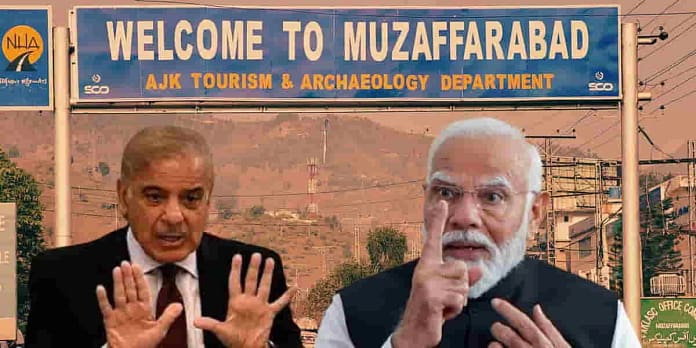 Pakistan Nuclear Test: Triggered by India's POK Claims, Is Pakistan Planning a Nuclear Test? Pakistan Nuclear Test: Triggered by India's POK Claims, Is Pakistan Planning a Nuclear Test?