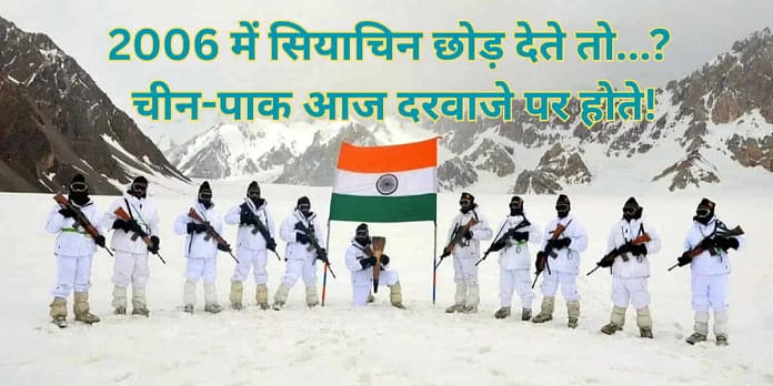 41 years of Operation meghdoot: what if upa quit siachen in 2006 41 years of Operation meghdoot: what if upa quit siachen in 2006