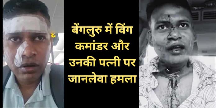 Bengaluru Road Rage: DRDO Wing Commander & Wife Attacked, Raise Alarming Question on Safety of Nation's Defenders Bengaluru Road Rage: DRDO Wing Commander & Wife Attacked, Raise Alarming Question on Safety of Nation's Defenders