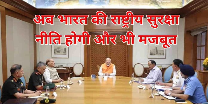 Explained NSAB: Major revamp, ex-RAW chief to lead, veterans join, what it means for India’s security Explained NSAB: Major revamp, ex-RAW chief to lead, veterans join, what it means for India’s security