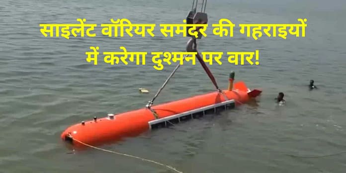 Explained- Why India’s HEAUV is a Gamechanger for Naval Undersea Surveillance Explained- Why India’s HEAUV is a Gamechanger for Naval Undersea Surveillance