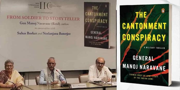 Cantonment Conspiracy: Ex army chief General MM Naravane Debuts with Military Thriller Novel