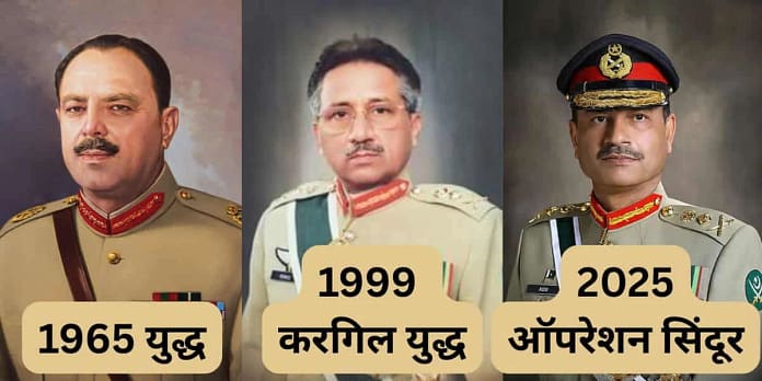 Munir Promotion- Field Marshal Rank to Mask Operation Sindoor Defeat, Echoes Ayub’s 1965 Move Munir Promotion: Field Marshal Rank to Mask Operation Sindoor Defeat, Echoes Ayub’s 1965 Move