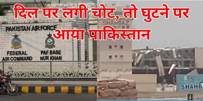 Nur Khan Airbase Strike: Why Pakistan Buckled and China Got Exposed Nur Khan Airbase Strike: Why Pakistan Buckled and China Got Exposed