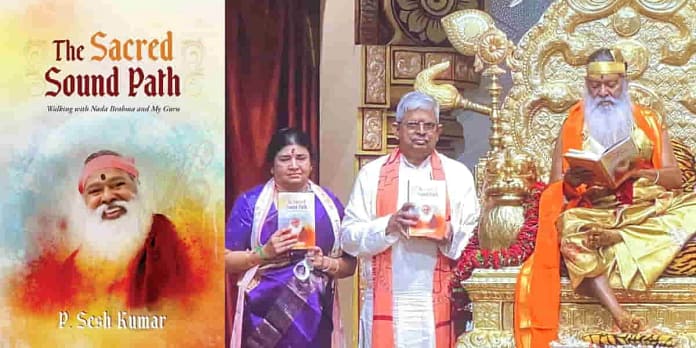 The Sacred Sound Path: Healing the Soul Through Swami Ji’s Music The Sacred Sound Path: Healing the Soul Through Swami Ji’s Music