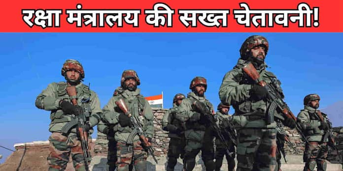 Defence Ministry Advisory: Strict Warning to Media to Respect Privacy of Senior Officers and Families Defence Ministry Advisory: Strict Warning to Media to Respect Privacy of Senior Officers and Families