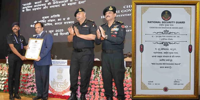 NSG International Seminar: Major Rajprasad Honoured for Indigenous Anti-IED Weapons NSG International Seminar: Major Rajprasad Honoured for Indigenous Anti-IED Weapons