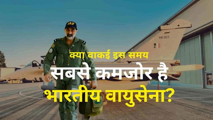 IAF fighter aircraft squadrons IAF squadrons