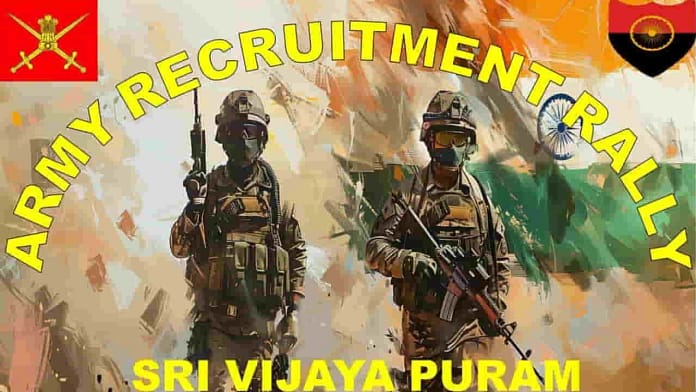 Indian Army Recruitment Rally Indian Army Recruitment Rally