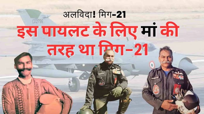 MiG-21 record flying hours