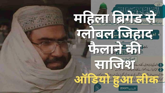 Jamat-ul-Mominat Jamat-ul-Mominat