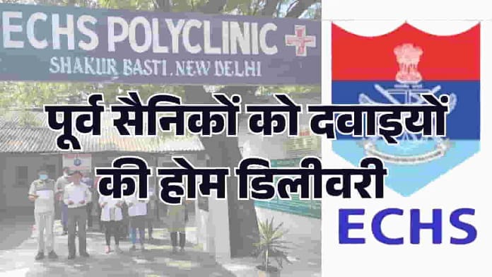 ECHS Home Delivery ECHS Home Delivery