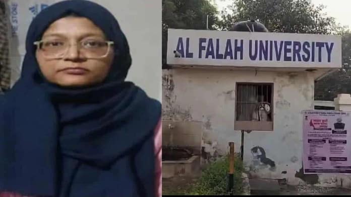 Jaish Female Wing Jaish Female Wing