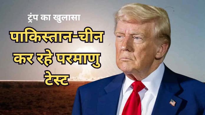 Pakistan Nuclear Test Pakistan Nuclear Test