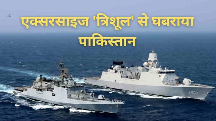 Pakistan navy drills Pakistan navy drills