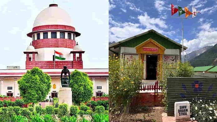 Supreme Court Discipline Case Supreme Court Discipline Case