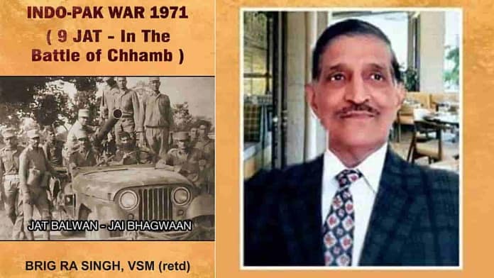 9 JAT Battle of Chhamb-3 9 JAT Battle of Chhamb