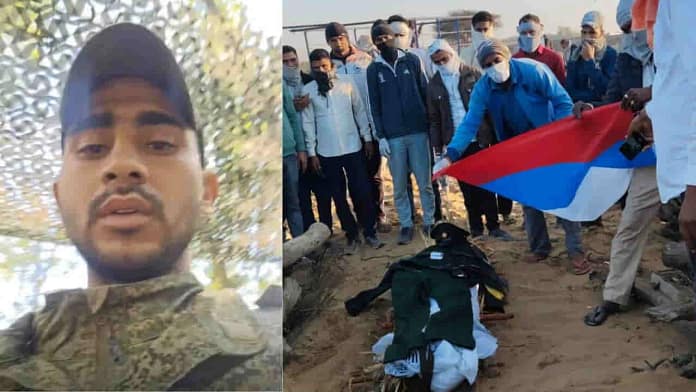 Bikaner youth killed in Russia-Ukraine war Bikaner youth killed in Russia-Ukraine war