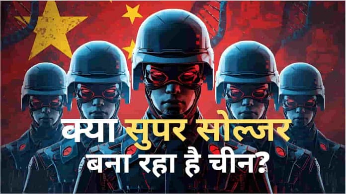 China Genetic Data Threat China Genetic Data Threat