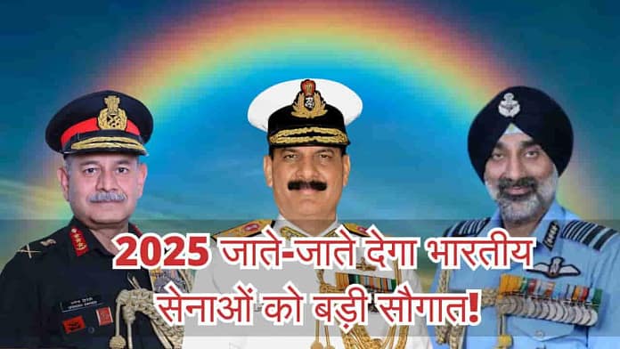 DAC Meeting 26 December