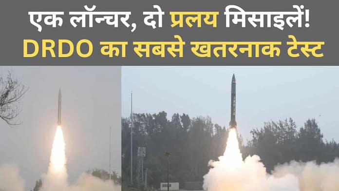 DRDO Pralay Missile Test DRDO Pralay Missile Test