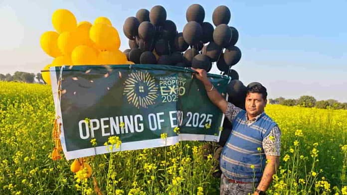 Pakistani balloons land in Bikaner’s Khajuwala Pakistani balloons land in Bikaner’s Khajuwala