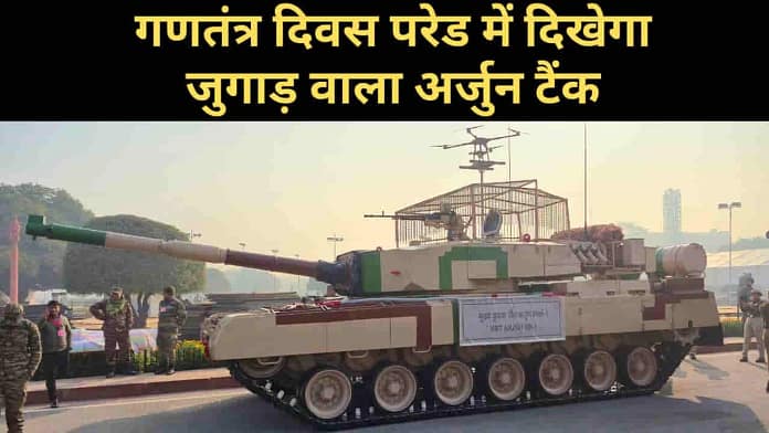 Arjun Tank Republic Day 2026 Arjun Tank Republic Day 2026