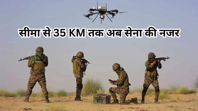 Indian Army drone monitoring Indian Army drone monitoring